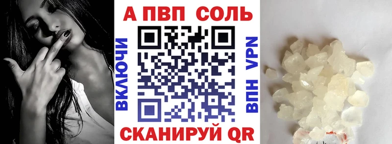 продажа наркотиков  Жиздра  Alpha-PVP кристаллы 
