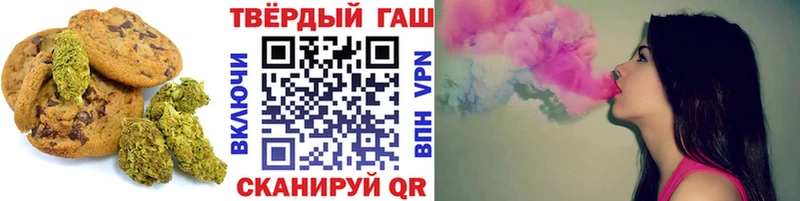 продажа наркотиков  Жиздра  Еда ТГК марихуана 