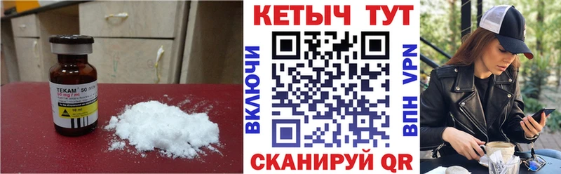 Кетамин ketamine  Жиздра 