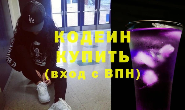 прущие крисы Володарск