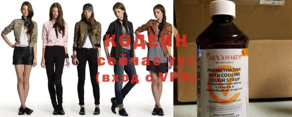 стафф Верхнеуральск
