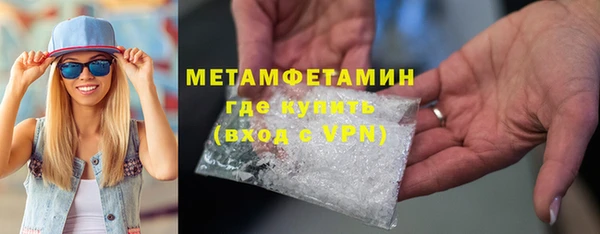 мяу мяу кристалл Горно-Алтайск