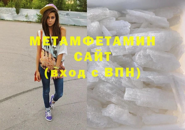 синтетический гашиш Волосово