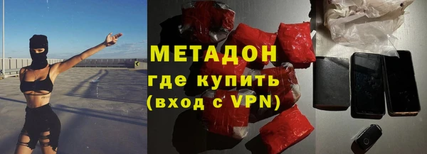 синтетический гашиш Волосово
