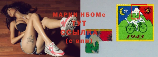 прущие крисы Володарск