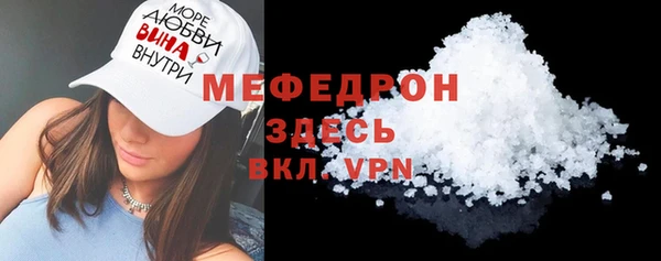 синтетический гашиш Волосово