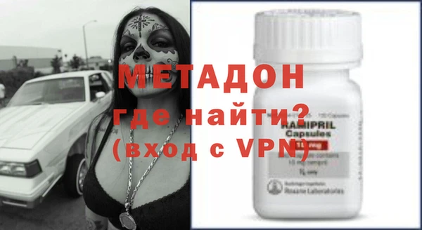 синтетический гашиш Волосово