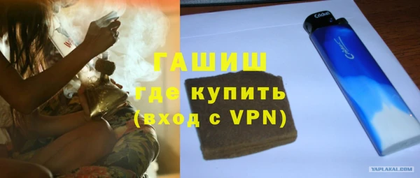 синтетический гашиш Волосово