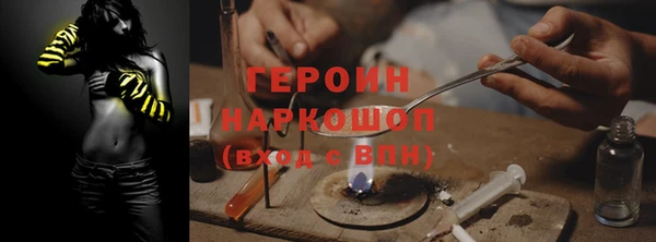 прущие крисы Володарск