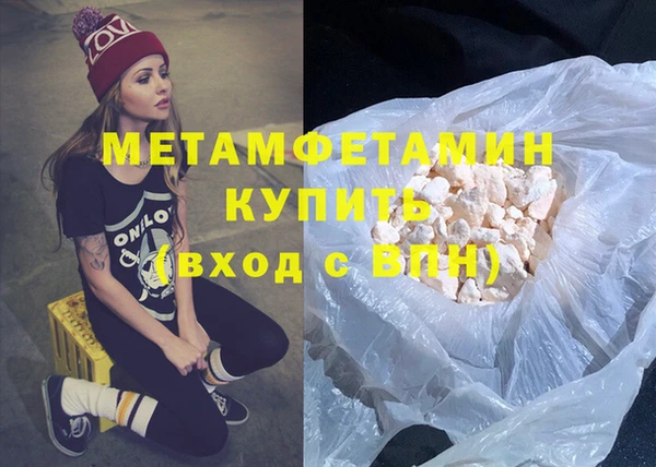 синтетический гашиш Волосово