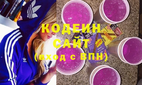 синтетический гашиш Волосово