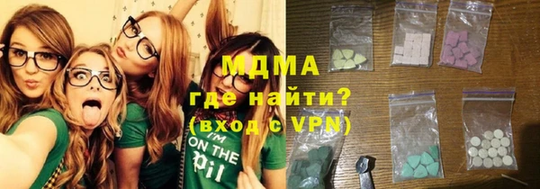 синтетический гашиш Волосово