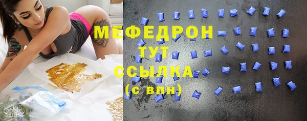 кокаин VHQ Вязьма