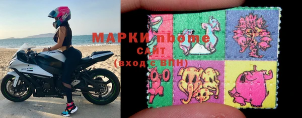 кокаин VHQ Вязьма