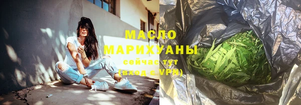 метадон Горнозаводск