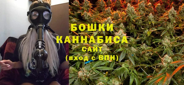 синтетический гашиш Волосово