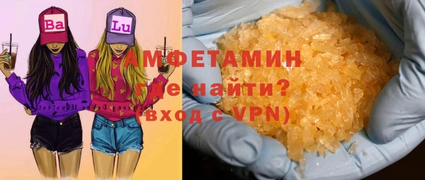 синтетический гашиш Волосово