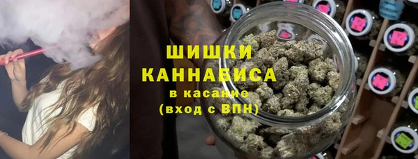 стафф Верхнеуральск