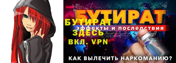 синтетический гашиш Волосово