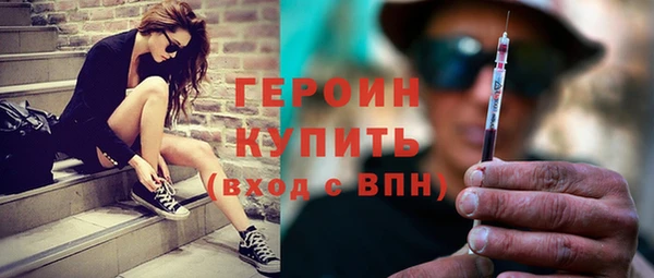 героин Вяземский