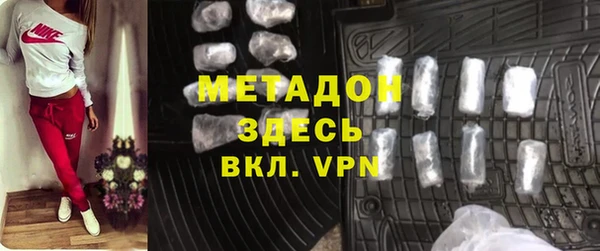 марихуана Верхний Тагил