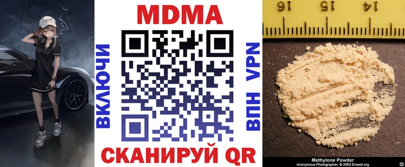 блэк спрут ССЫЛКА Жиздра даркнет какой сайт MDMA Molly