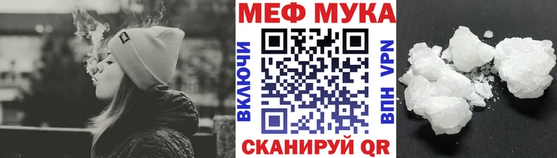 Меф мука  Жиздра 