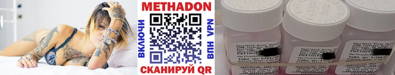 где можно купить   Жиздра  МЕТАДОН methadone 