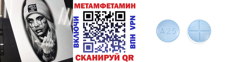 Метамфетамин мет  Жиздра 