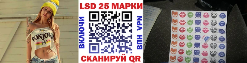 Марки 25I-NBOMe 1,8мг  где купить наркоту  Жиздра 